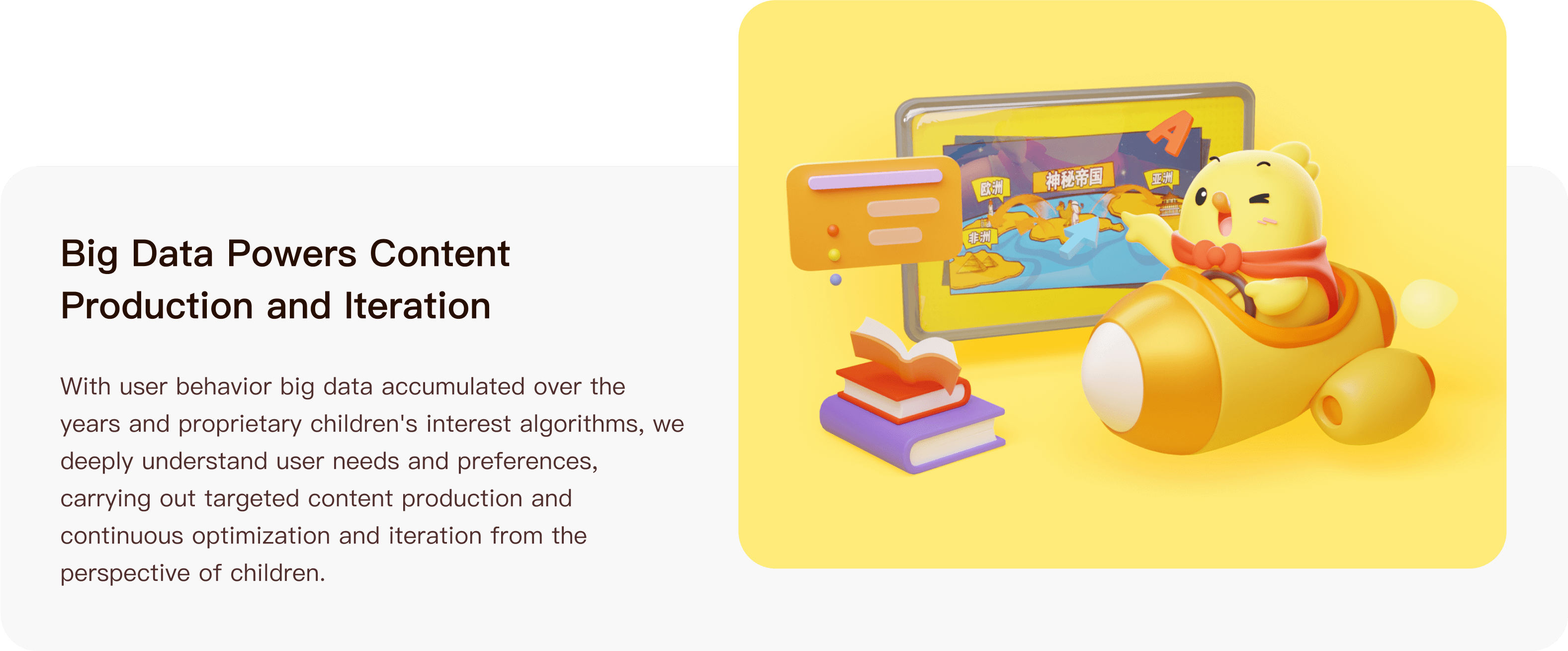 Immersive interactive experience