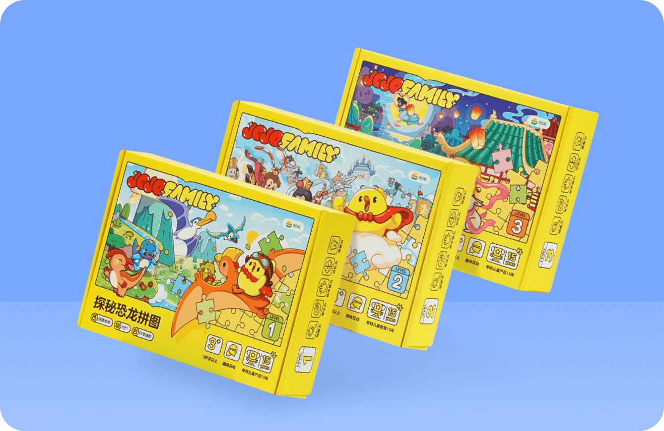 原创成长启蒙绘本