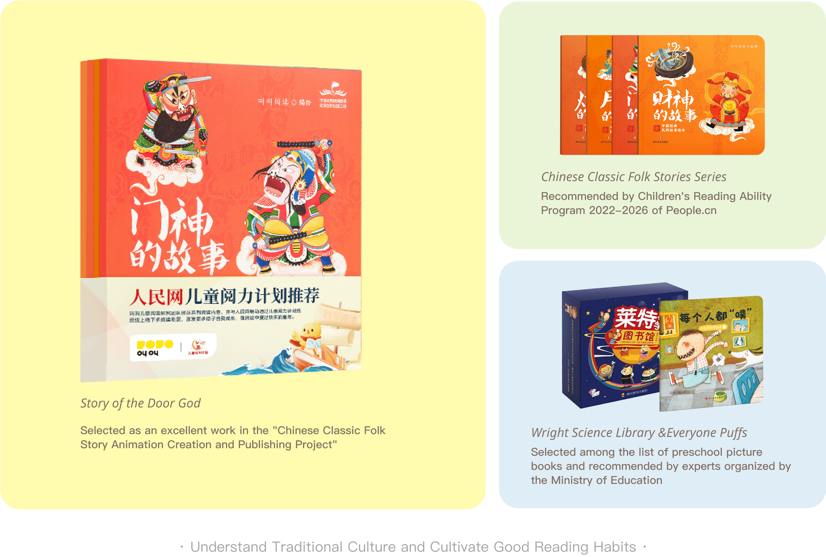 National Recommended Books