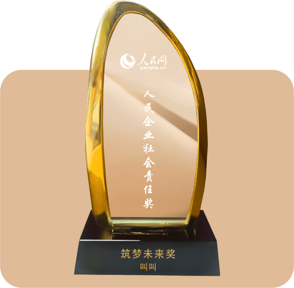 Dream-Building Award