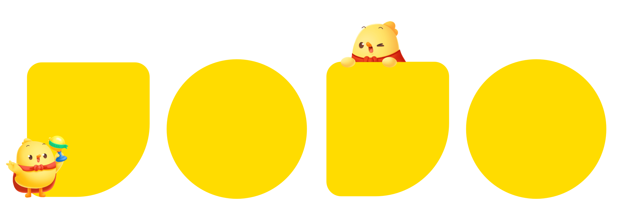 叫叫品牌能力展示