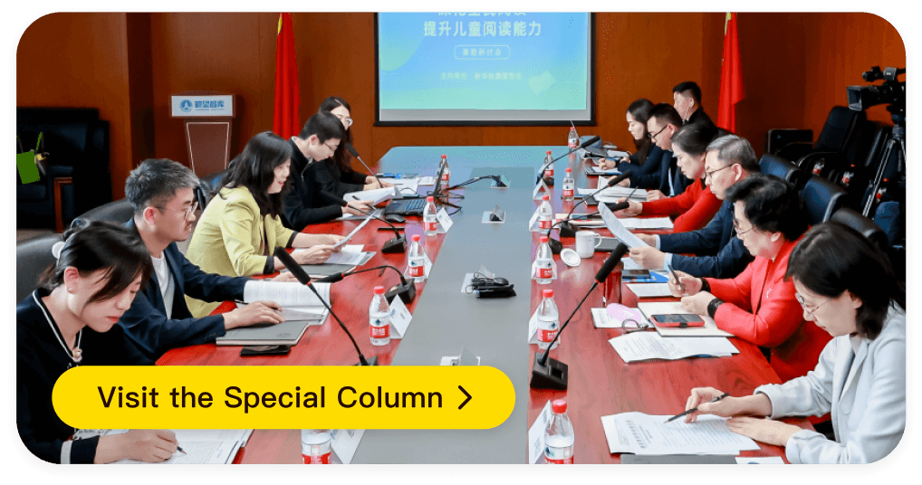 Children Reading Plan