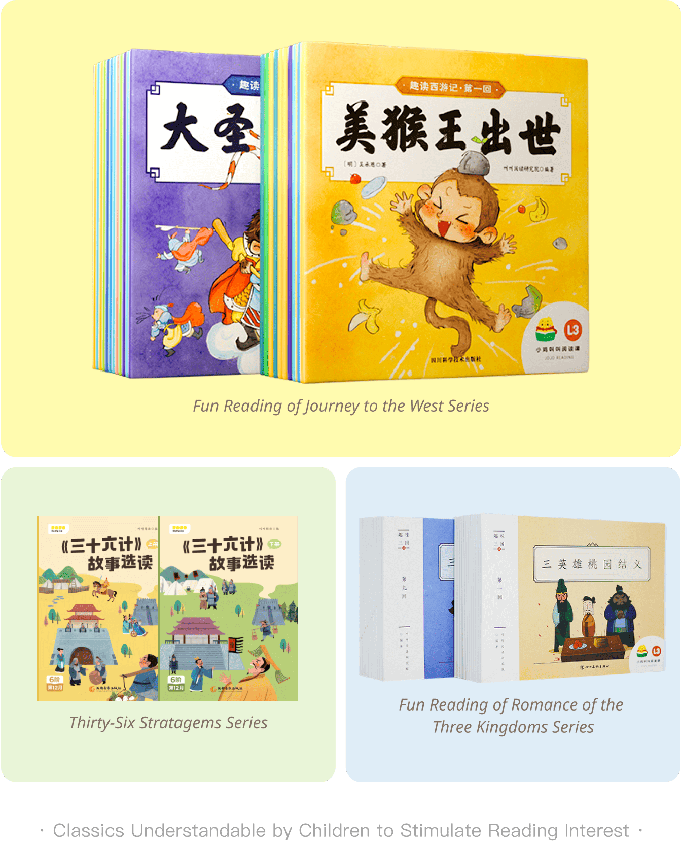 幼児向け 中国語絵本 トップブランド 叫叫 jojoreading 幼児向け 中国語絵本 トップブランド 叫叫 jojoreading