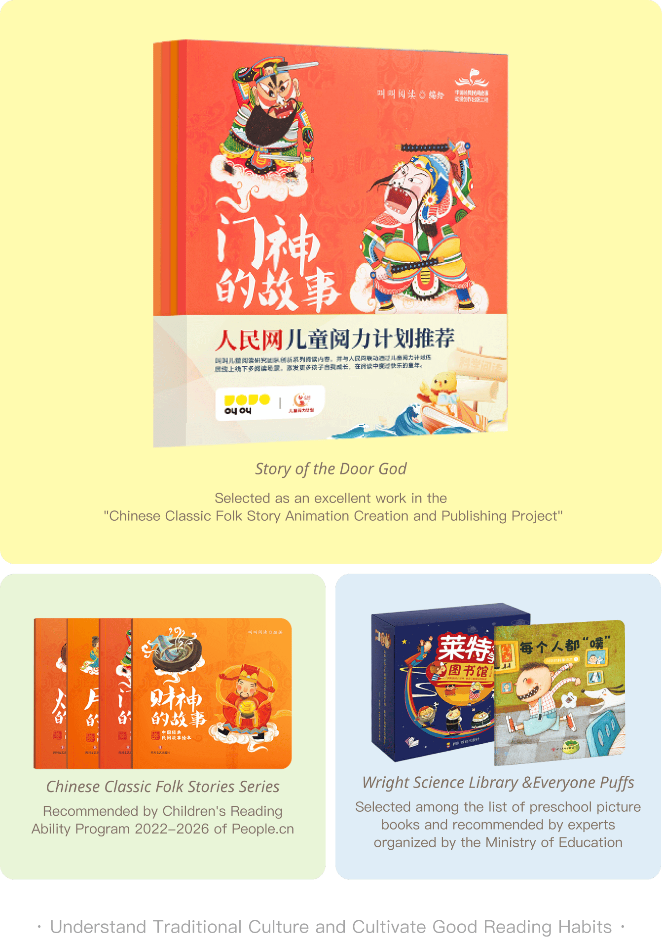 幼児向け 中国語絵本 トップブランド 叫叫 jojoreading 幼児向け 中国語絵本 トップブランド 叫叫 jojoreading 幼児向け