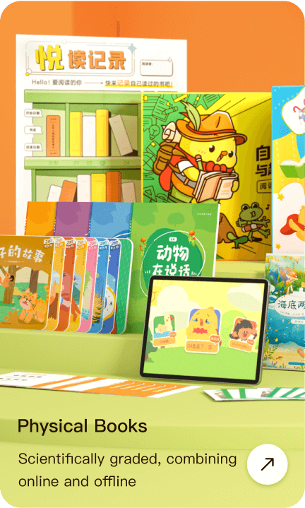 幼児向け 中国語絵本 トップブランド 叫叫 jojoreading 幼児向け 中国語絵本 トップブランド 叫叫 jojoreading（2025年